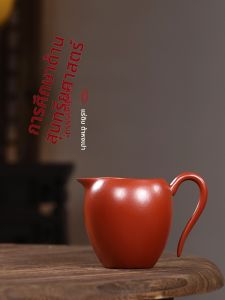 CANGHUTIANXIA | Durable Heat-Resistant Fairness Tea Cup Graceful Neck