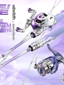 TEBEN | Beginner Micro Species Versatile Long Cast Fishing Rod Kit for Sea and Special Fish Electroplated