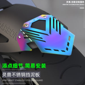 Stainless Steel Mini Mudguard for Electric Vehicles Rear Wheel Water Shield Decoration Motorcycle Accessories Universal Fit