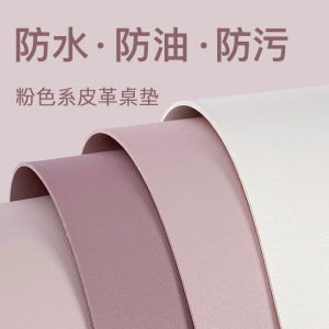 ผ้าคลุมโต๊ะหนังกันน้ำกันร้อนสไตล์นอร์ดิกสำหรับเด็กผู้หญิง ผ้าคลุมโต๊ะทานอาหาร PVC สีพื้นจากจีนแผ่นดินใหญ่
