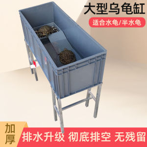 Large Rectangular Turtle Aquarium Plastic Rotating Box with Drainage for Turtle Breeding Non-Heated Unlit Land-Aquarium
