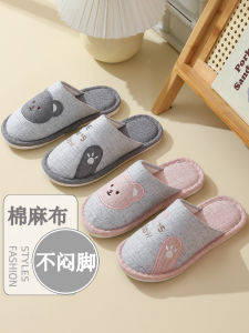 Cute Cotton Slippers Womens Indoor Home Fabric Couples Anti-Slip Spring Autumn Winter New Style Comfortable Cotton Shoes