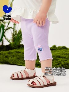MINI BALA | Quần Leggings Co Dãn Thoáng Khí Ôm Sát