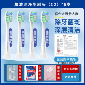 Soft Bristle Electric Toothbrush Head Compatible with Philips HX6730/32 16/32 26 9362 HX5171 Replacement Universal Oral Care