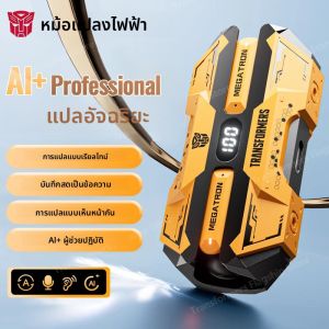 Choice TRANSFORMERS TF-T51 บลูทูธ 5.4 ชุดหูฟังสําหรับเล่นเกมสเตอริโอหูฟังไร้สายจอแสดงผล LED AI Translator หูฟัง