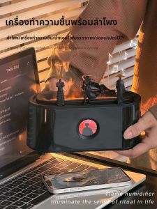WANYIJU | Music Playing Humidifying Gift for Men