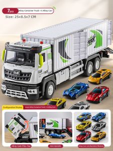 MABAOMABAO | Children Truck Toy Model