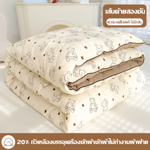 ผ้าห่มแอร์ซักได้ พรีเมี่ยม นอร์ดิก Minimalist ตาข่ายคู่ ผ้าห่มผ้าห่มฤดูร้อนผ้าห่มนุ่มสบายผ้าฝ้ายเครื่องปรับอากาศผ้านวม 5 ฟุต 6.5 ฟุต