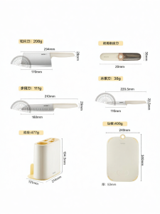 Supor | Baby Specific Chopping Board and Knife Set