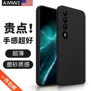 Ultra-Thin Soft Silicone Phone Case for Meizu Full Lens Coverage Anti-Fingerprint Shockproof Luxury Style Environmentally Friendly