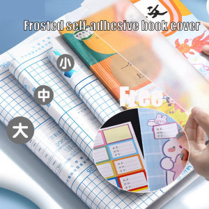 10Pcs Self Adhesive Book Cover Transparent Text Book Cover Book Wrapper