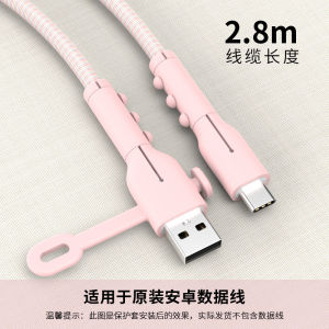 เคสป้องกันสายชาร์จแบบซิลิโคนสำหรับ Apple Android Huawei VIVO Xiaomi OPPO ชาร์จไฟ ป้องกันการหักงอ