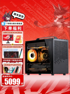 ASUS | Mini ITX Game PC