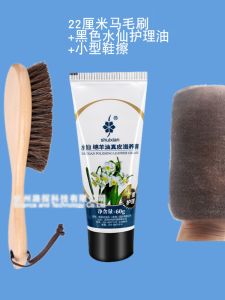 Long Handle Horse Hair Brush Shoe Cleaning Polishing Brush Set with Sheep Oil Care for Shoes And Leather Grooming