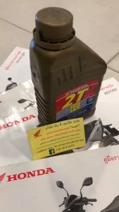 น้ำมันเครื่องฮอนด้า 2T /น้ำมันเครื่องสำหรับรถจักรยานยนต์ 2 จังหวะ จากฮอนด้า (ผลิตปี2002)