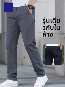 ROMON | กางเกงลำลองผู้ชาย ทรงหลวม ขาตรง กางเกงขายาว ผ้าฝ้ายแท้ ระบายอากาศได้ดี ไม่ต้องรีด ยืดหยุ่น ผ้าไหมน้ำแข็ง แฟชั่นฤดูร้อน