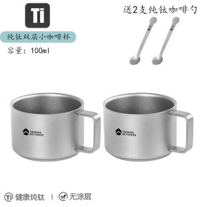Pure Titanium Double Layer Coffee Cup with Handle for Camping Outdoor Water Bottle Tea Drinking Heat Resistant Handheld Cup