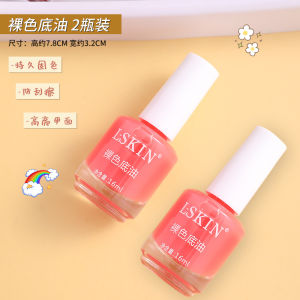 Transparent Nail Polish Baking-Free Long-Lasting Quick-Drying 2024 New Arrival Non-Tear and Pull Colorless Bright Oil Armor Nail Polish White