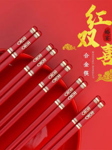 Wedding Supplies Wedding Chopsticks Wedding Supplies Household Red Alloy Chopsticks Can Resist High Temperature Non Slip without Deformation