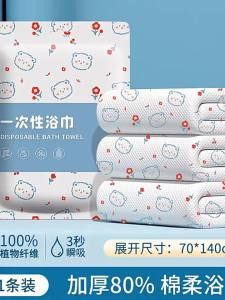 RAINCATO | Khăn Tắm và Lau Mặt Dày Đựng Du Lịch Kích Thước Lớn