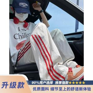 Light Grey Red Striped American Style Mens Summer Thin Loose Large Size Straight Leg Ice Silk Quick Dry Casual Long Pants