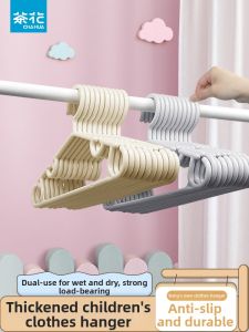 CHAHUA | Non-slip Childrens Clothes Hanger