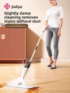 GRACE | Spray Flat Home-use Mop Lazy Cleaning Tool Mop