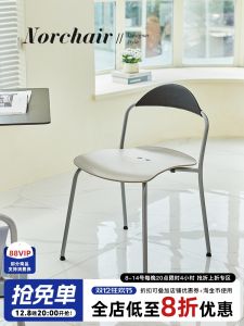 NORCHAIR Modern Creative Iron Art Dining Chair Simple Nordic Style Home Furniture Suitable for Book Desks Coffee Shops Adults