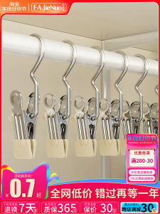 กิ๊บตากางเกงแบบอเนกประสงค์ ทำจากเหล็กกล้าไร้สนิม พร้อมตัวจับ ตัวยก ตัวรัด สำหรับใส่หมวก พร้อมตัวล็อก สำหรับใช้ในครัวเรือน