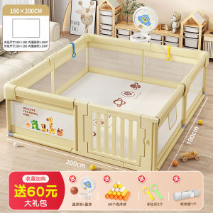 Fence Protective Grating Baby Crawling on the Ground Toddler Fence Baby Indoor For Home Camping Pad Kids Game Safety Fence