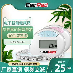 Smart Electronic Tape Measure Health Management Fitness Sport Waist Circumference Body Fat Measurement Soft Ruler Gemred 84103