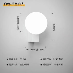 Đèn Tường Phòng Khách Phong Cách Scandinavia Tối Giản 2025 Đèn Hành Lang Mới Đèn Cầu Thang Đèn Đọc Sách Đầu Giường Đèn Tường Phòng Ngủ Đèn Tường Bằng Sắt