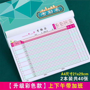 Hiring Registration Form Employee Resume Salary Information New Hire Details Interview Record Booklet Business Supplies