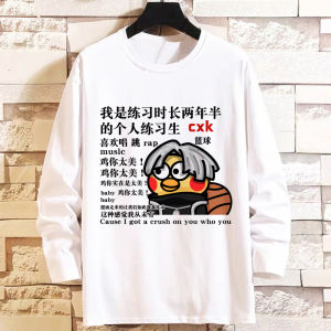 เสื้อยืดแฟชั่นแขนยาวสีดําเส้นใยโพลีเอสเตอร์สําหรับผู้ชาย Crewneck พิมพ์เสื้อผ้าต้านเชื้อแบคทีเรียสวมใส่ทุกวัน