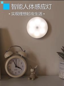ไฟเซ็นเซอร์ USB ไฟหัวเตียง ไฟเซ็นเซอร์ ไฟอัตโนมัติ ไฟกลางคืน ชาร์จ รวมเครื่องหมายสำหรับแสงสีขาว/สีเหลืองอบอุ่น