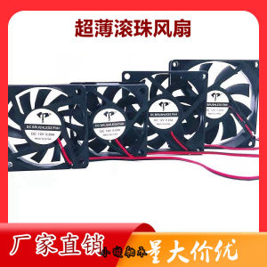 Ultra-Thin Ball 4010 5010 6010 7010 8010 Thickness 1cm Chassis Computer Cooling Fan