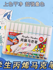 Acrylic Marker Pens 24 Colors Waterproof Painting Art Professional Drawing Watercolor Pen Non-see-through Stacked Colors Cute Style