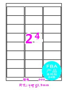 Seeafun A4 Barcode Label Stickers Carbon Powder Inkjet Printing Office Supplies 100 Sheets for Business Use