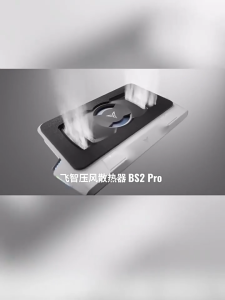 New Local Flydigi BS2 pro Laptop Cooler Overclocking Pressure Air Dual Noise Reduction Intelligent Variable Frequency Computer Bracket NEW