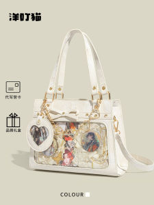Large Capacity Slant Crossbody Tote Bag for Women Daily Transparent Pain Package Original Design by Yang Ding Cat in Chinese Brand