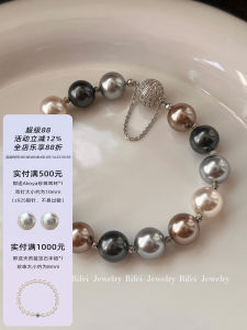 Tahitian Mixed Color Pearl Bracelet Womens 2025 New Magnetic Buckle Hand Chain 10mm Elegance Luxury Unique Fashion Jewelry