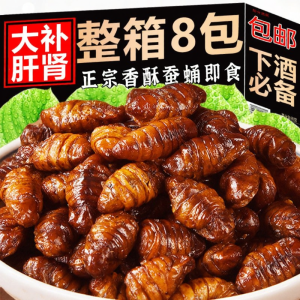 Convenient Spicy Non-Fried Silk Worm Pupae Snack