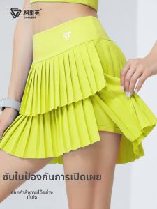 COSLEAF | Professional Sports Skirt for Running Training Fitness