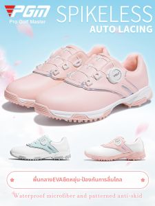PGM GOLF | Waterproof Slip-resistant Height-increasing Golf Shoes