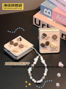 3D Coffee Bear Foldable Screen Phone Case Huawei Samsung Nova Flip Honor V Flip Protective Cover Purax Rice Skin Texture