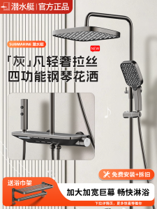 Government Subsidy 15% Home Use Divergent Shower Head Set Constant Temperature Handheld Boosting Spray Head Bathroom Hardware