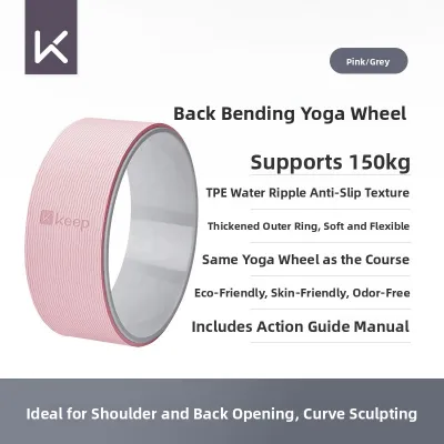 Keep | Back Opening & Spinal Relief Yoga Wheel