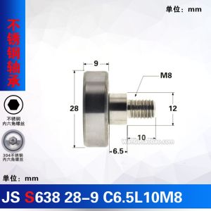 ลูกปืนขนาด 28 มม ลูกปืนเหล็ก NTBG ลูกปืนเหล็กกล้าไร้สนิม ลูกปืนเกลียวภายนอก M6 M8 ลูกปืนล้อรอก เครื่องมือฮาร์ดแวร์ ชิ้นส่วนเครื่องกล