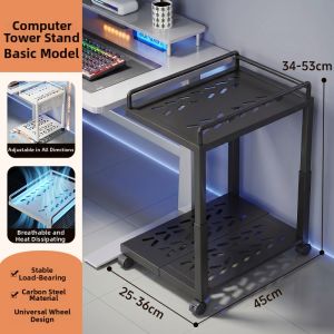Movable Adjustable CPU Stand With Wheels