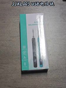 12W Cordless USB Digital Soldering Iron Set Kit Repair Welding Tool Set Calibration Temperature Adjustable 200-450℃